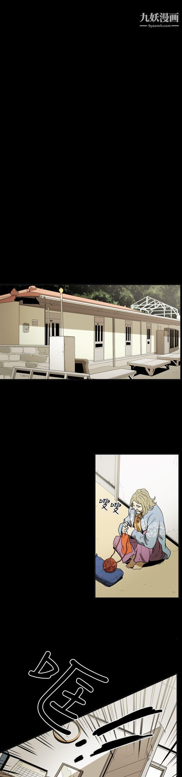 ACE:禁断的诈欺之夜第2季-第14话