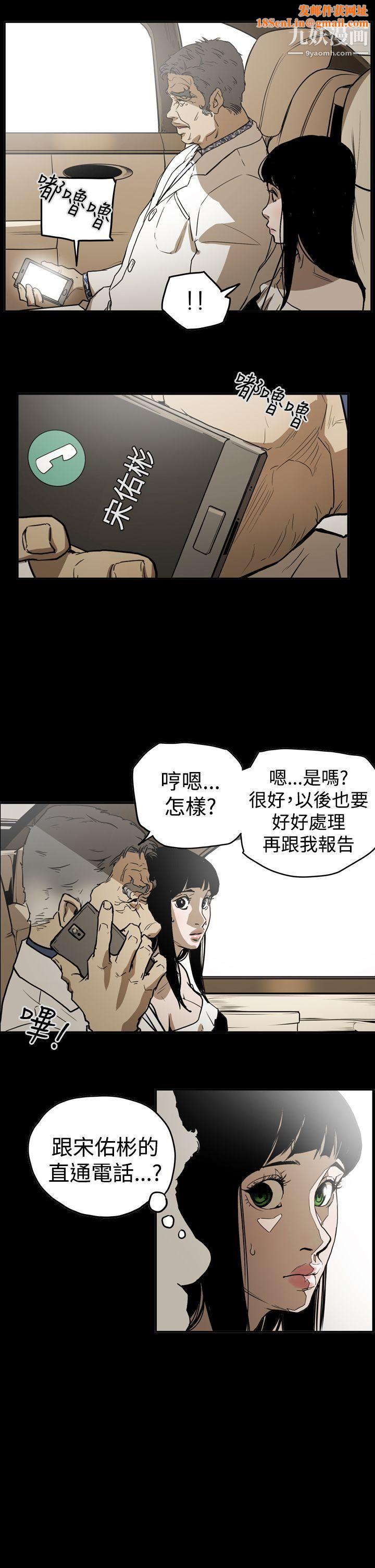 ACE:禁断的诈欺之夜第2季-第14话