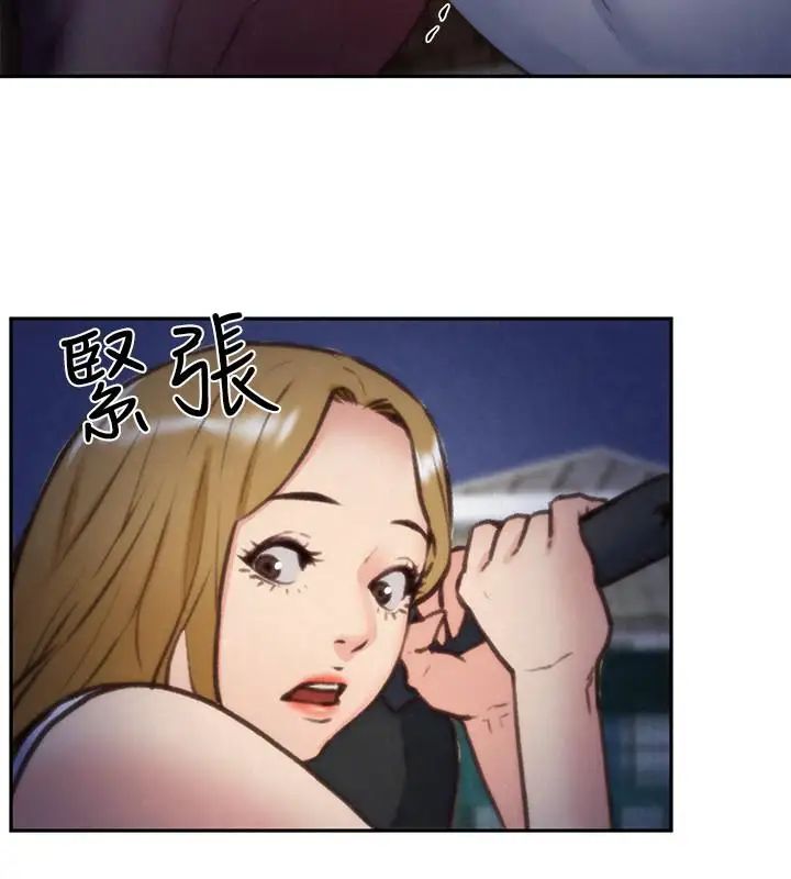 朋友的姊姊第37话-从美国来找智妤的男人