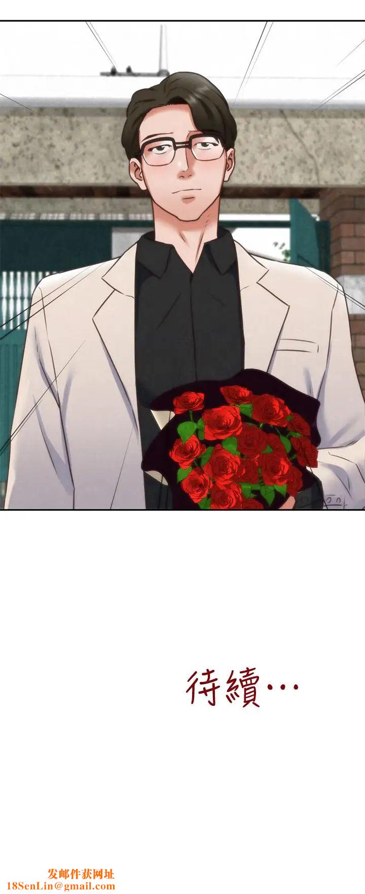 朋友的姊姊第37话-从美国来找智妤的男人