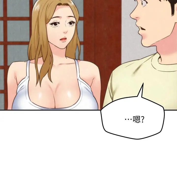 朋友的姊姊第38话-再跟我玩几次吧