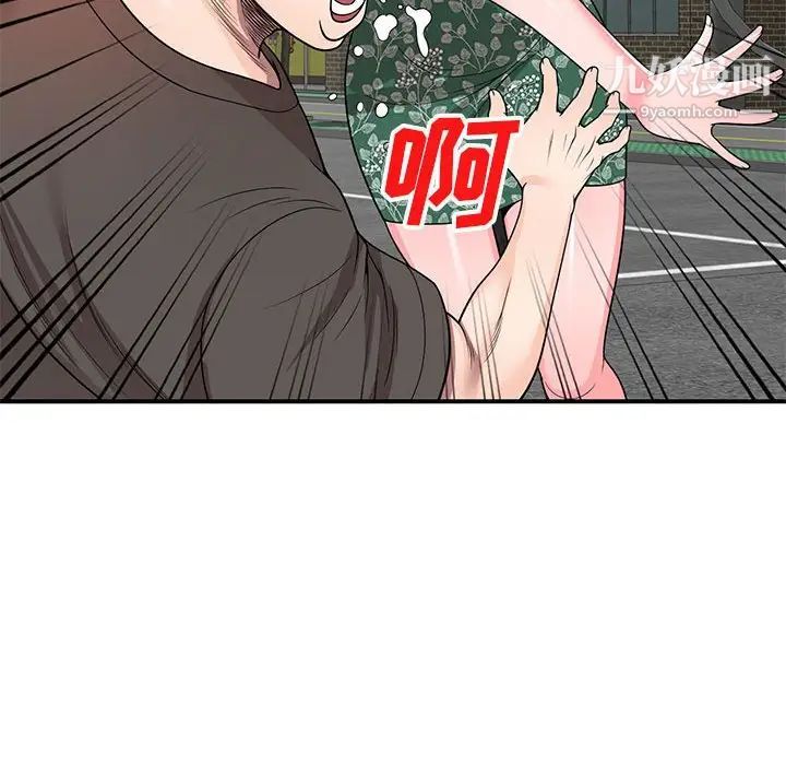 家教老师不教课第4话