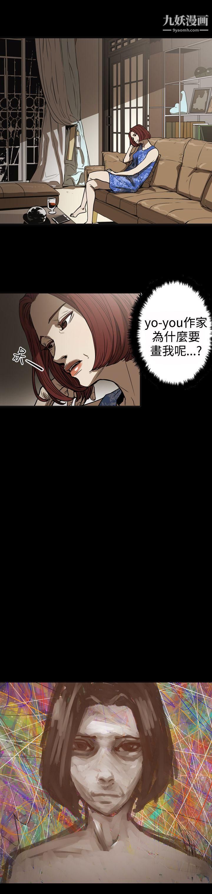 ACE:禁断的诈欺之夜第2季-第17话