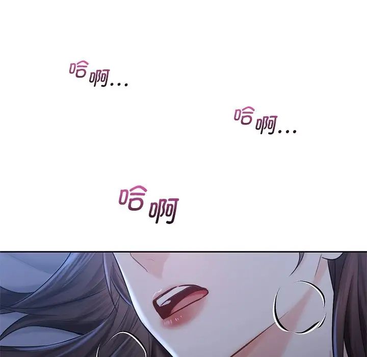 不当朋友当恋人第12话