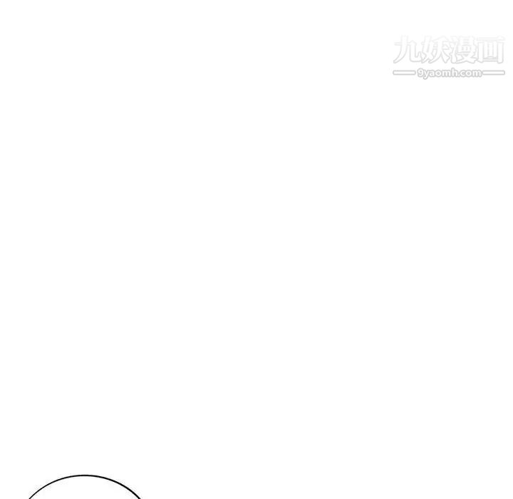 家教老师不教课第4话