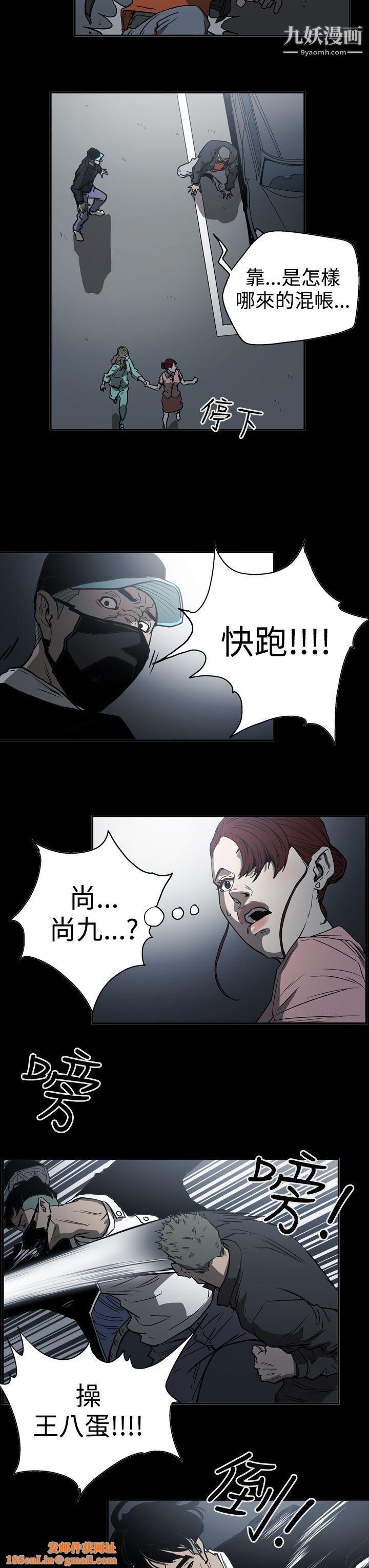 ACE:禁断的诈欺之夜第2季-第18话