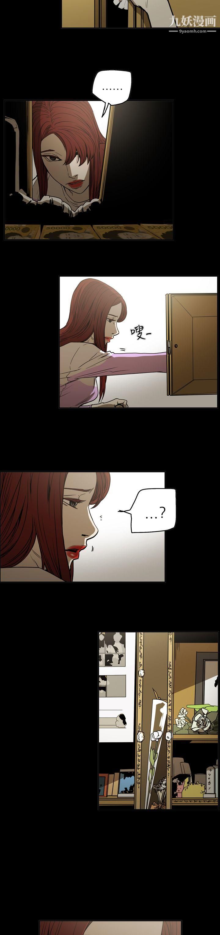 ACE:禁断的诈欺之夜第2季-第18话