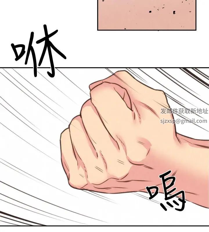 朋友的姊姊第40话-出事了！