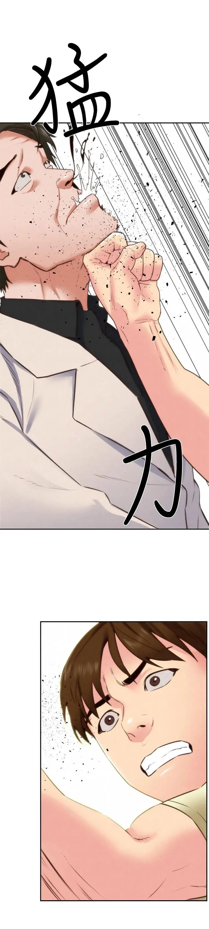 朋友的姊姊第40话-出事了！