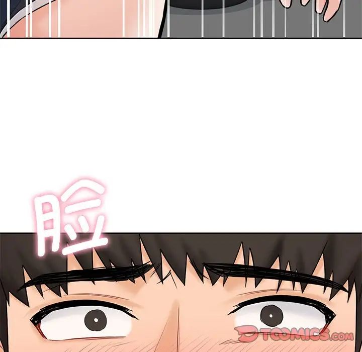 不当朋友当恋人第12话