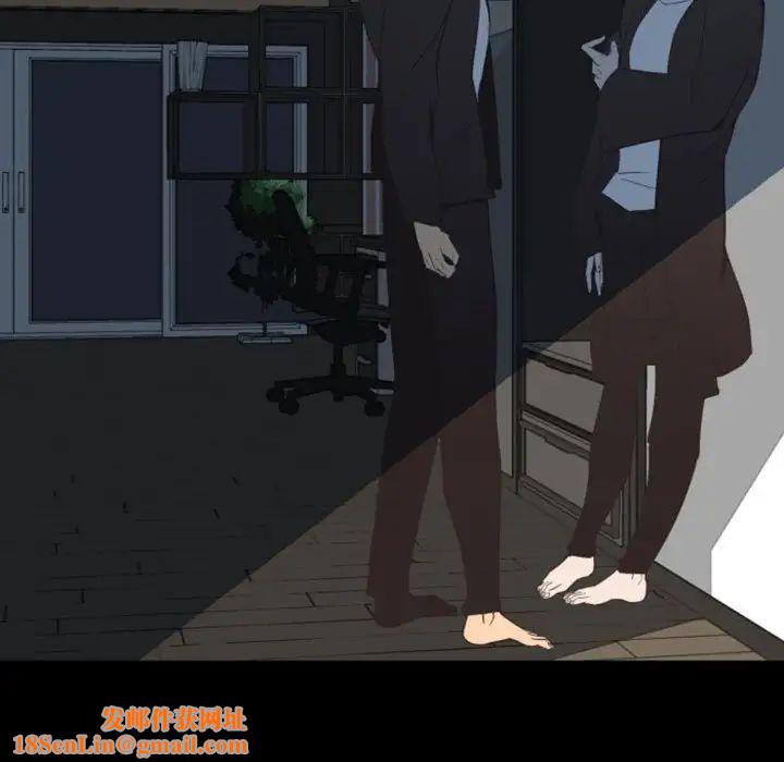 自带香气的男人第9话