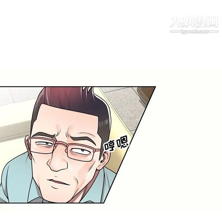 家教老师不教课第5话