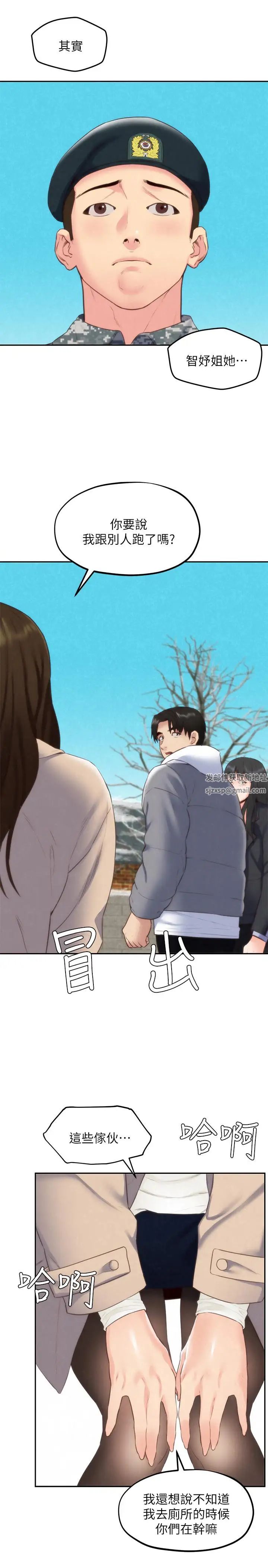 朋友的姊姊最终话-只要能和你在一起