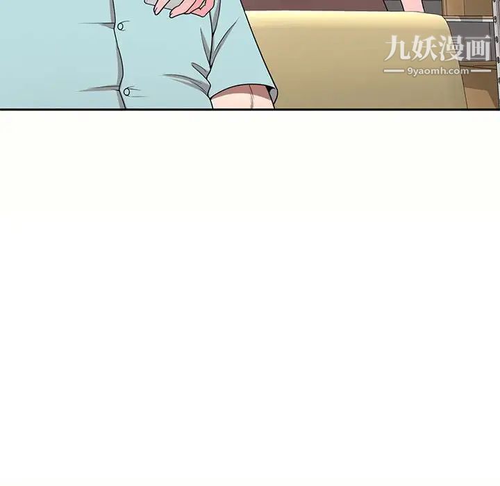 家教老师不教课第5话