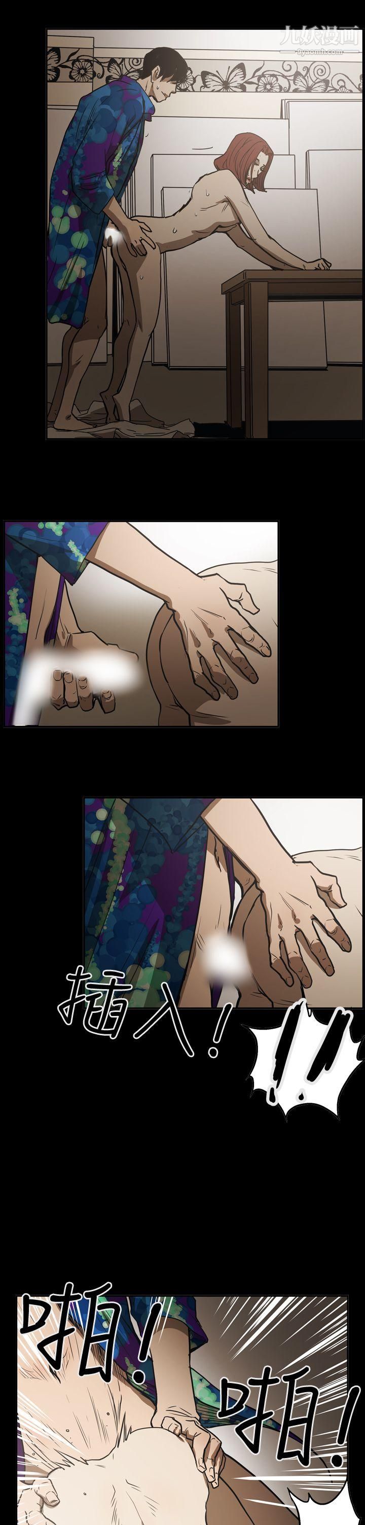 ACE:禁断的诈欺之夜第2季-第20话