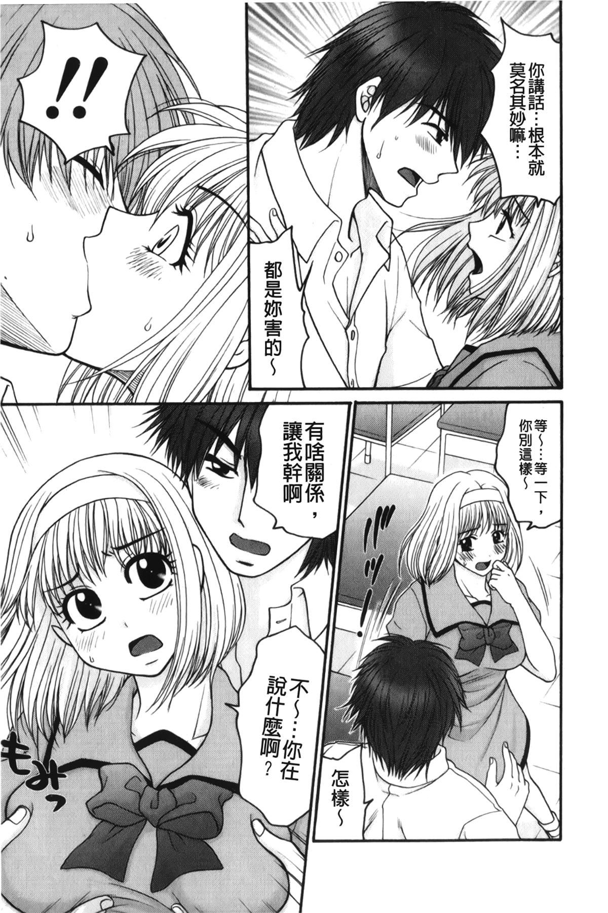 [裹之梦境][矢间野狐]禁断エクスタシー[裹之梦境][矢间野狐]禁断エクスタシー