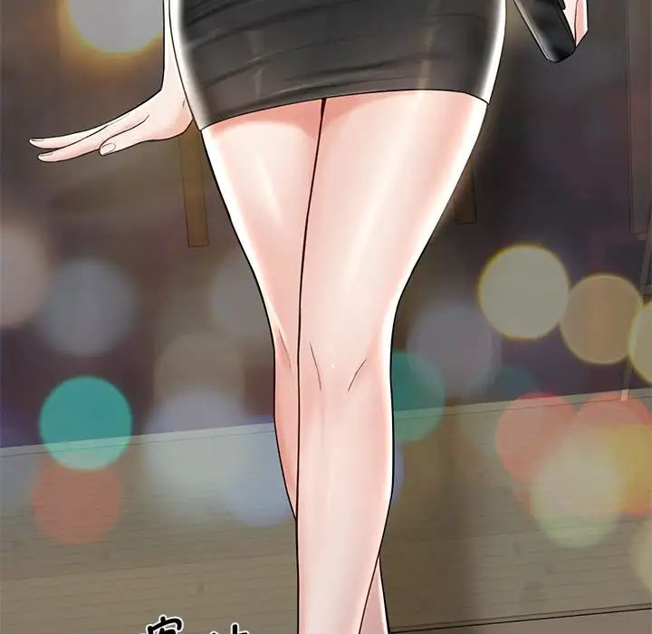 不当朋友当恋人第13话