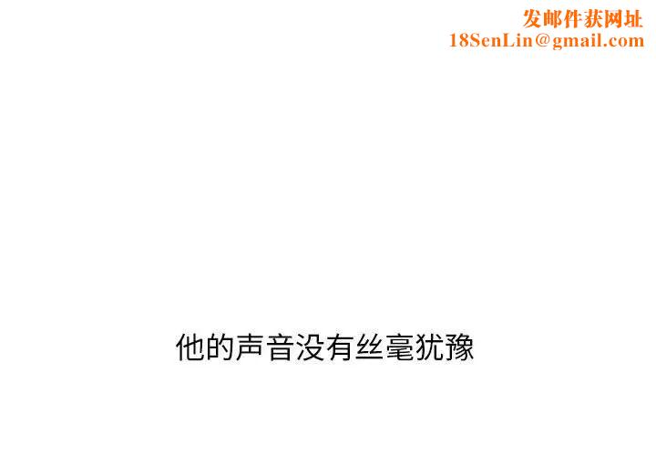 自带香气的男人第10话