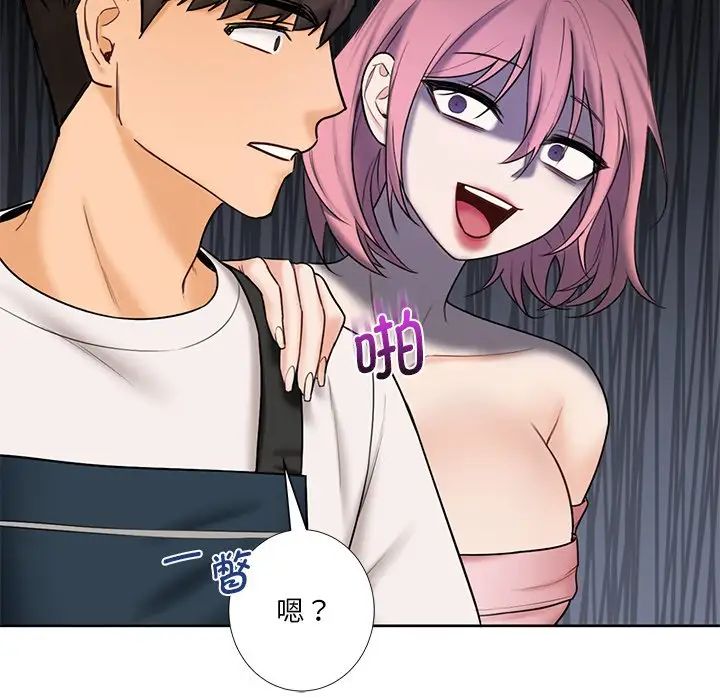 不当朋友当恋人第13话