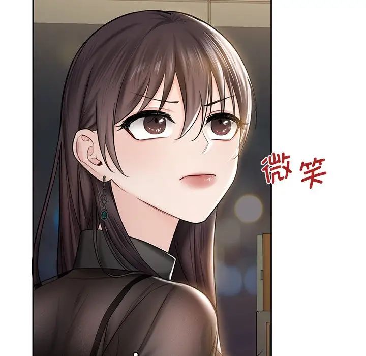 不当朋友当恋人第13话