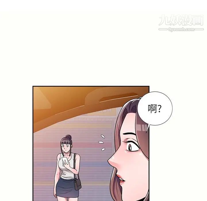 家教老师不教课第5话