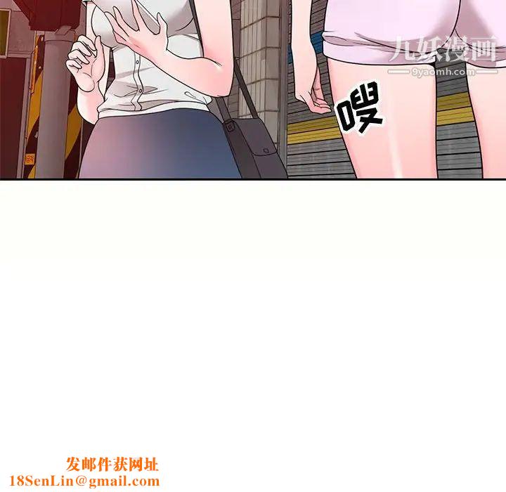 家教老师不教课第5话