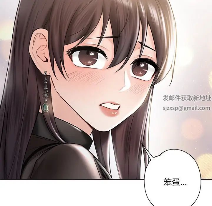 不当朋友当恋人第13话