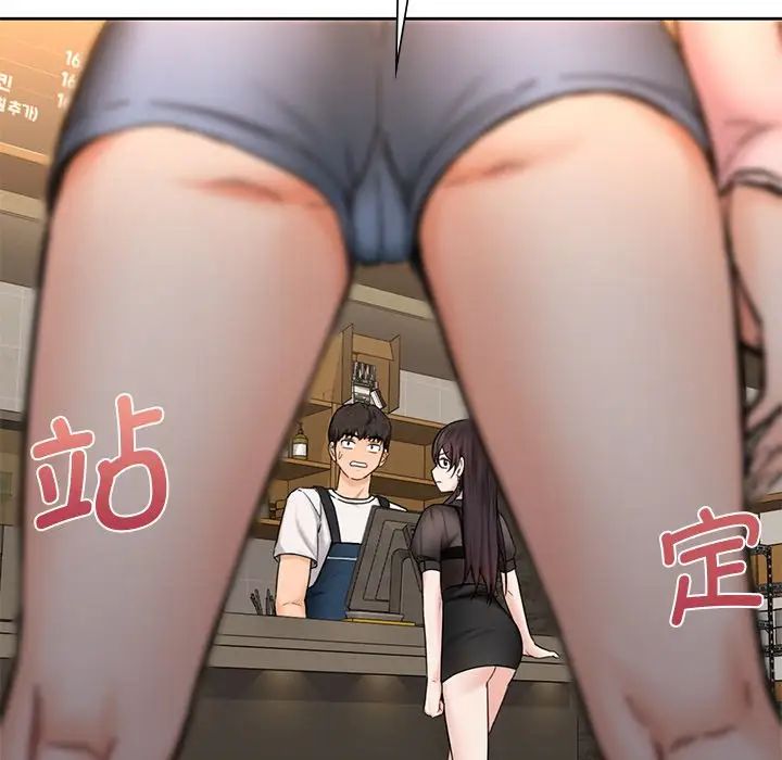 不当朋友当恋人第13话