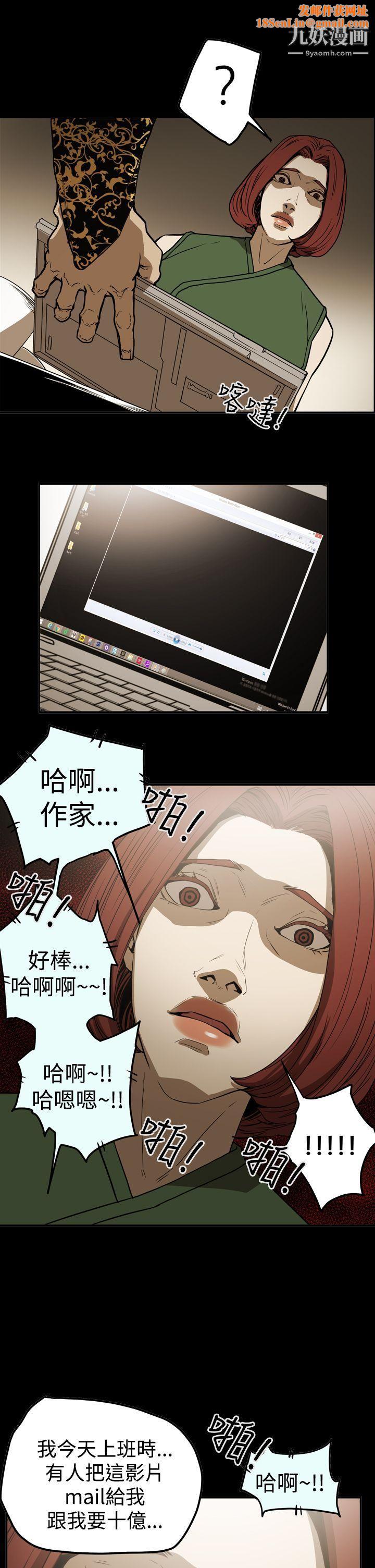 ACE:禁断的诈欺之夜第2季-第22话