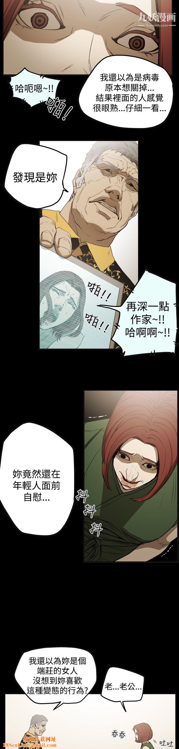 ACE:禁断的诈欺之夜第2季-第22话