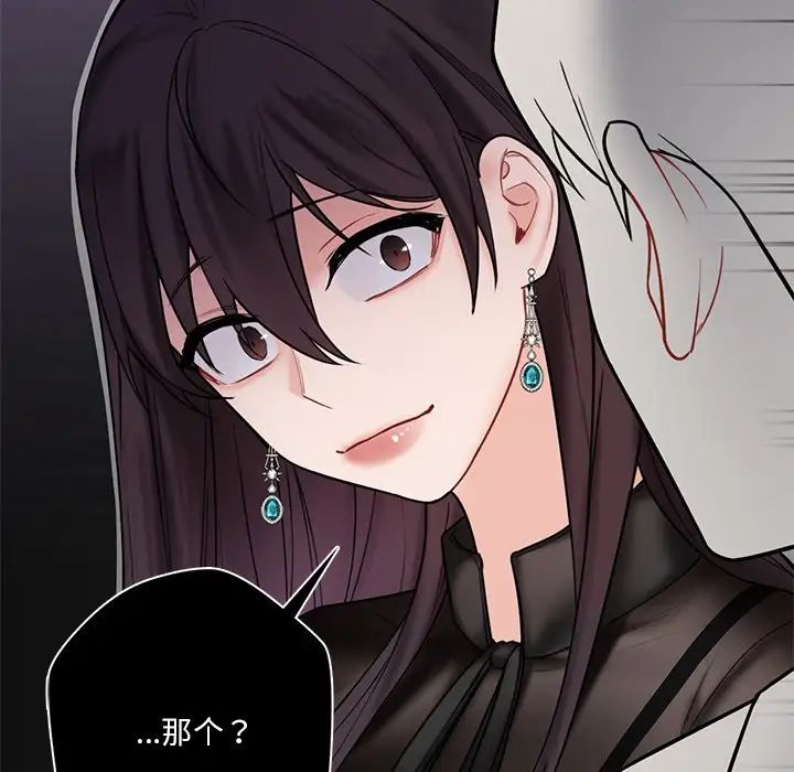 不当朋友当恋人第14话