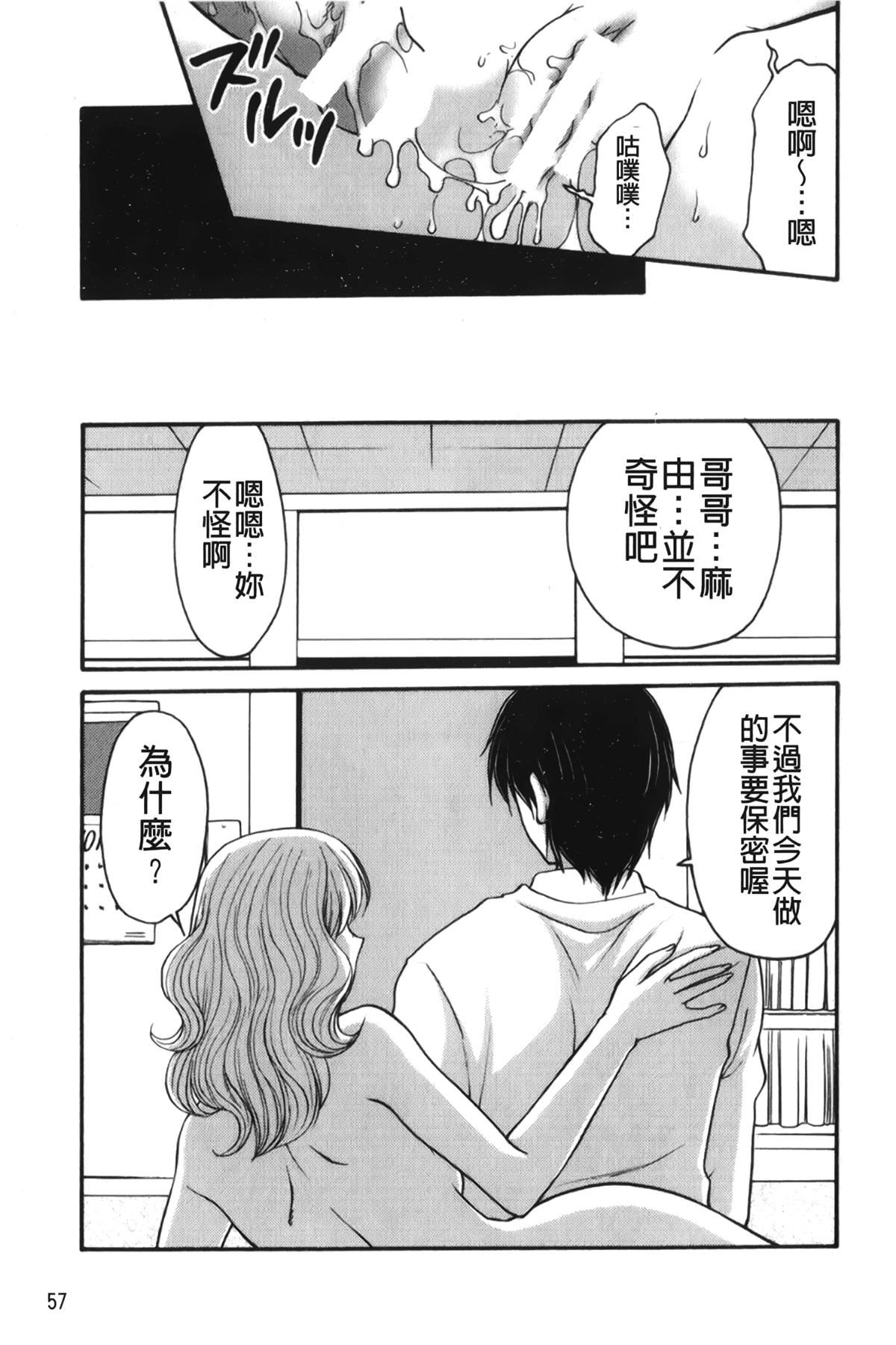 [裹之梦境][矢间野狐]禁断エクスタシー[裹之梦境][矢间野狐]禁断エクスタシー