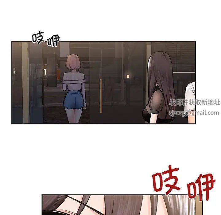 不当朋友当恋人第14话