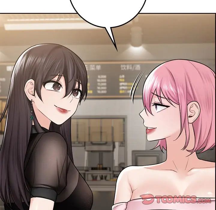 不当朋友当恋人第14话