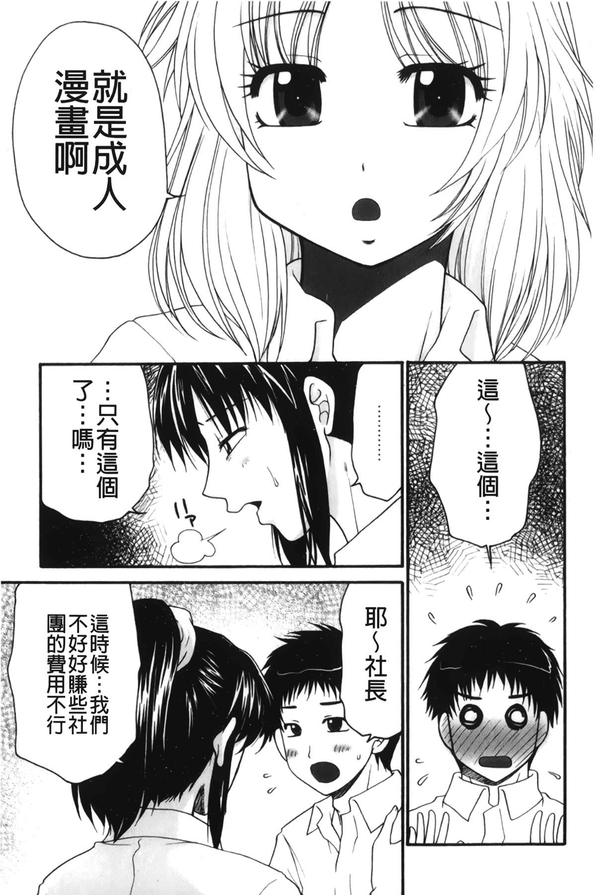 [裹之梦境][矢间野狐]禁断エクスタシー[裹之梦境][矢间野狐]禁断エクスタシー