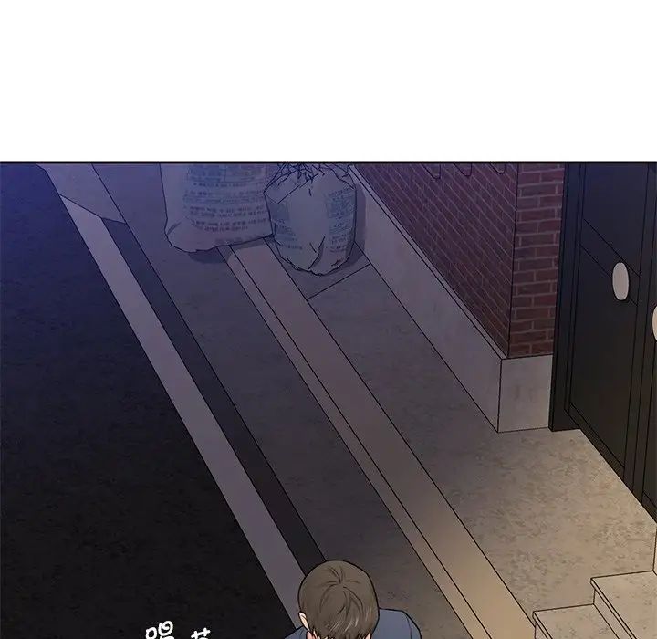 不当朋友当恋人第14话