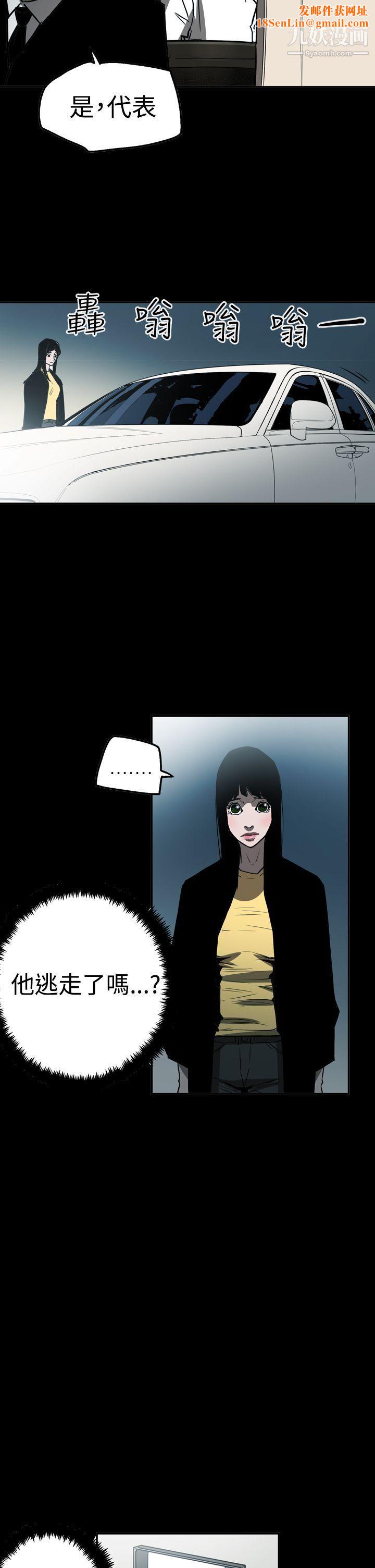 ACE:禁断的诈欺之夜第2季-第23话