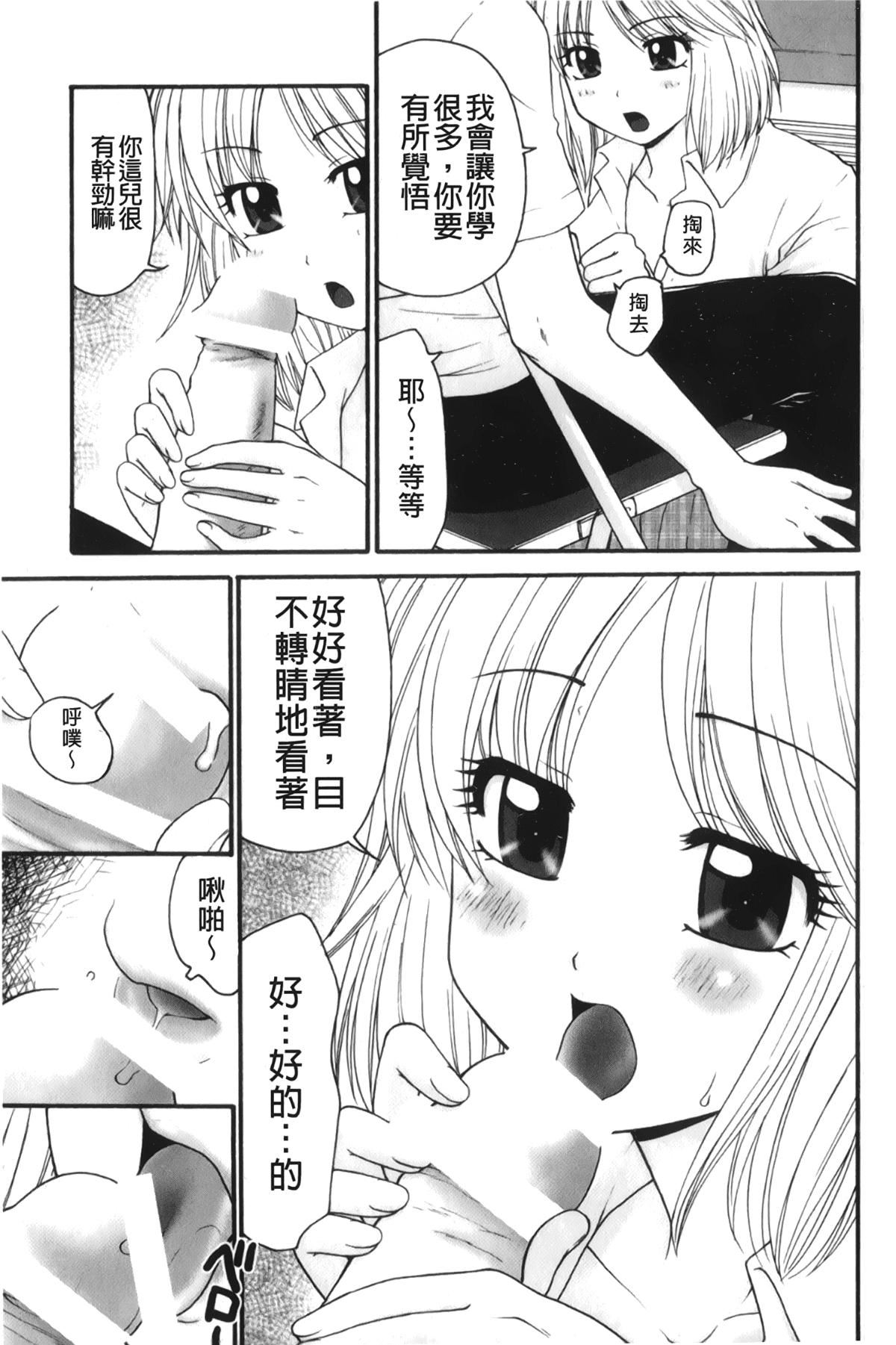 [裹之梦境][矢间野狐]禁断エクスタシー[裹之梦境][矢间野狐]禁断エクスタシー