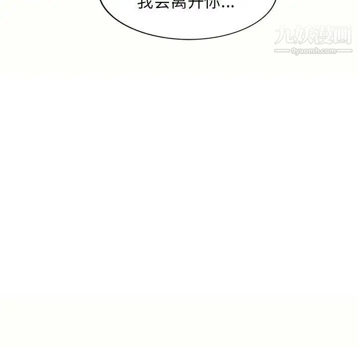 家教老师不教课第5话