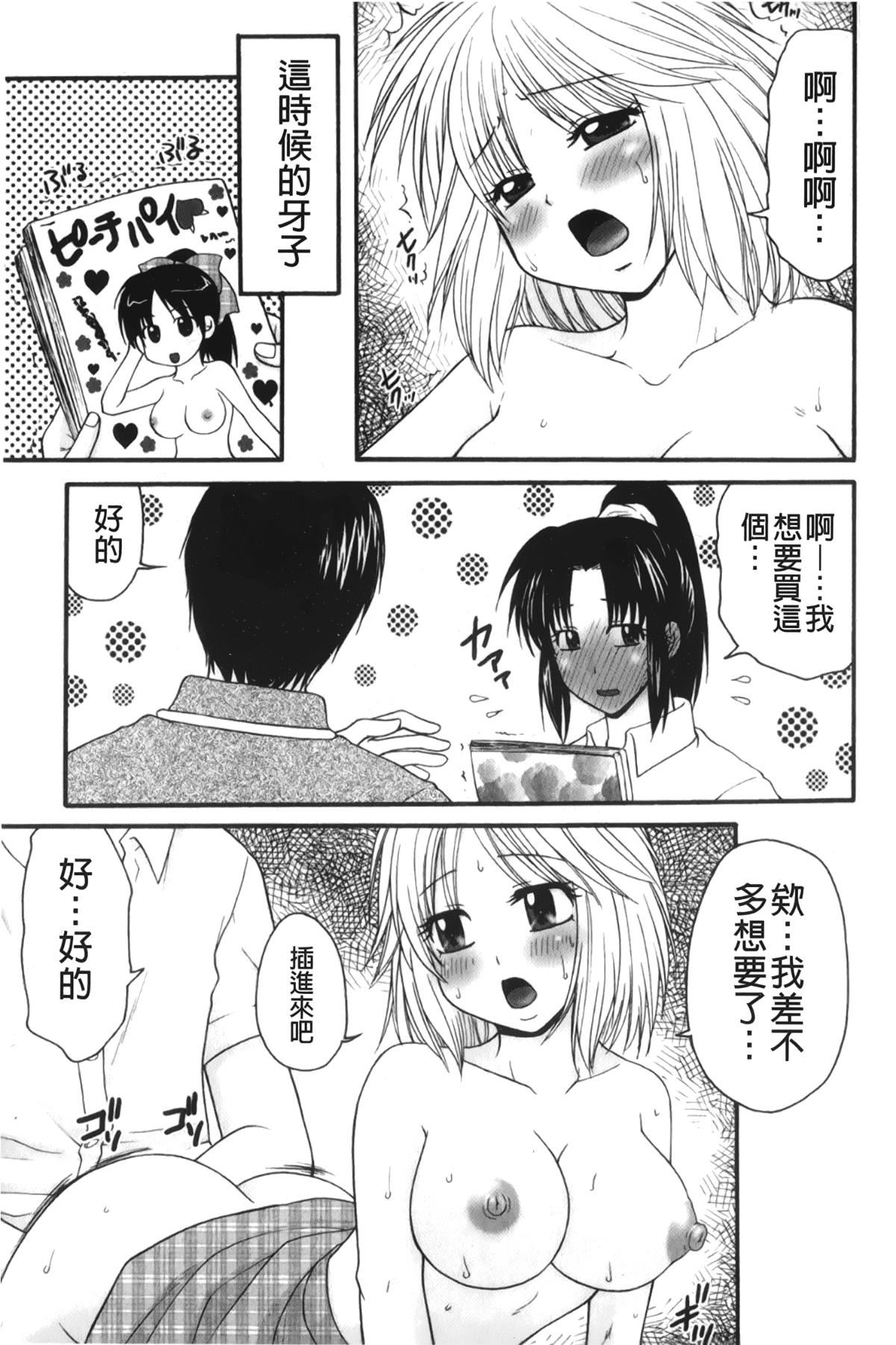 [裹之梦境][矢间野狐]禁断エクスタシー[裹之梦境][矢间野狐]禁断エクスタシー