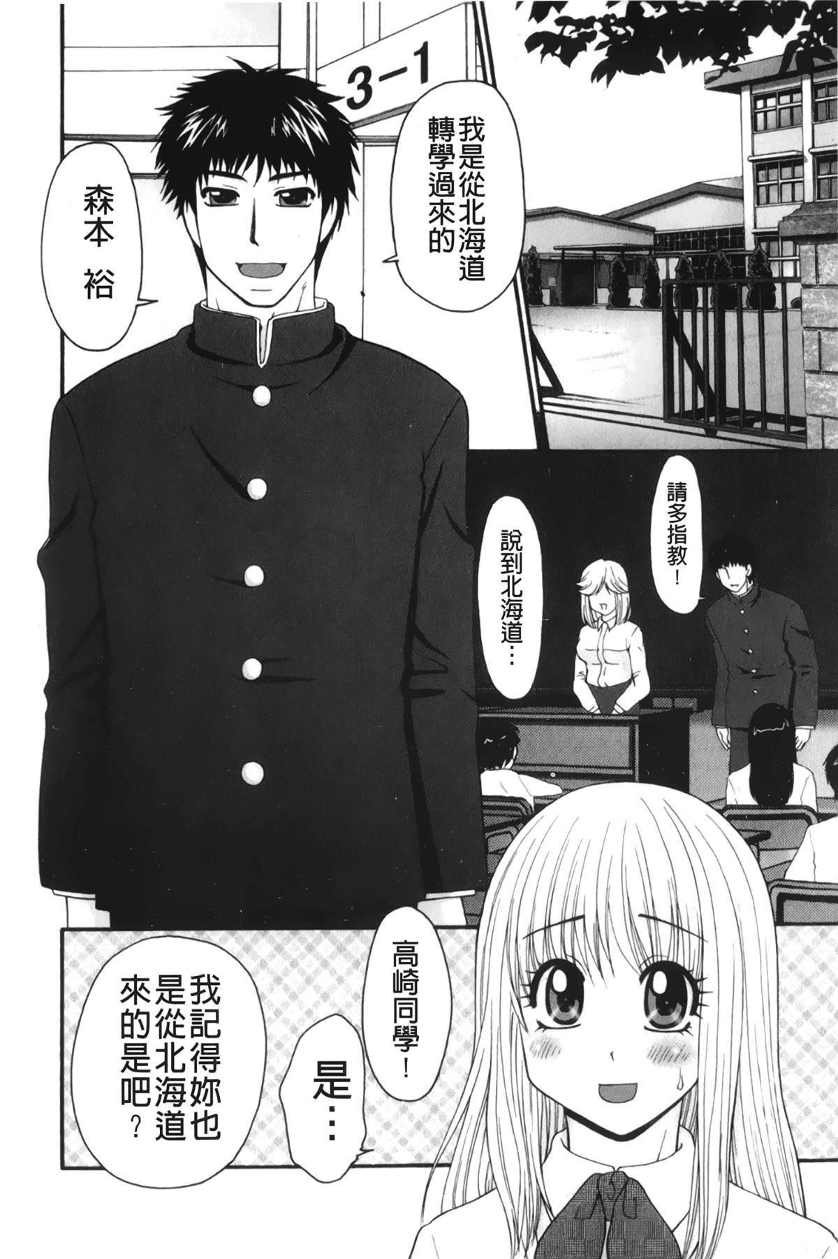 [裹之梦境][矢间野狐]禁断エクスタシー[裹之梦境][矢间野狐]禁断エクスタシー