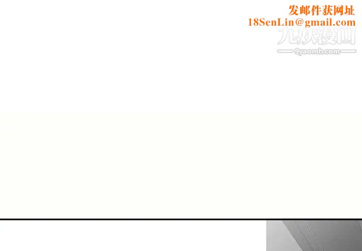 家教老师不教课第6话