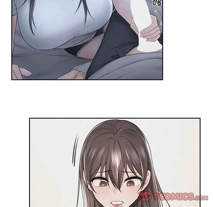 不当朋友当恋人第14话