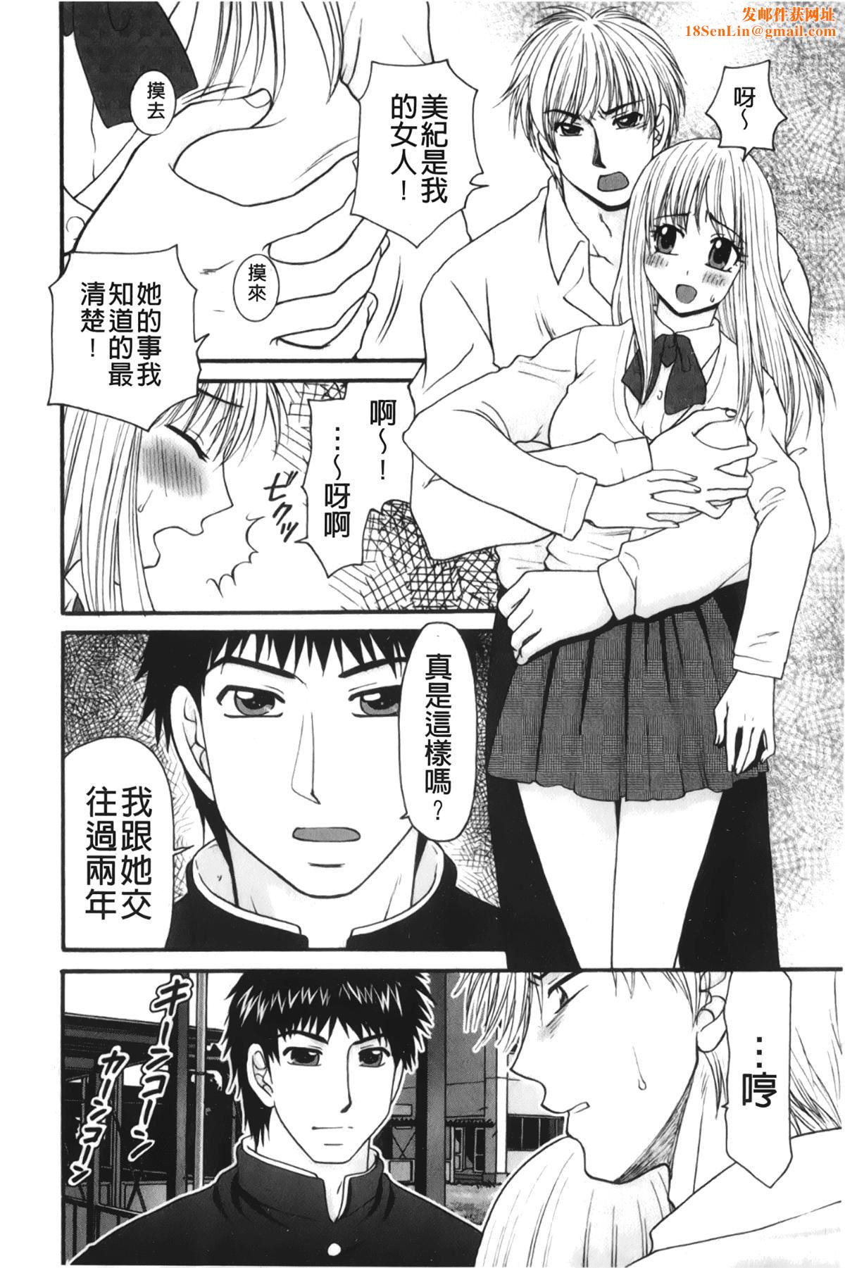 [裹之梦境][矢间野狐]禁断エクスタシー[裹之梦境][矢间野狐]禁断エクスタシー