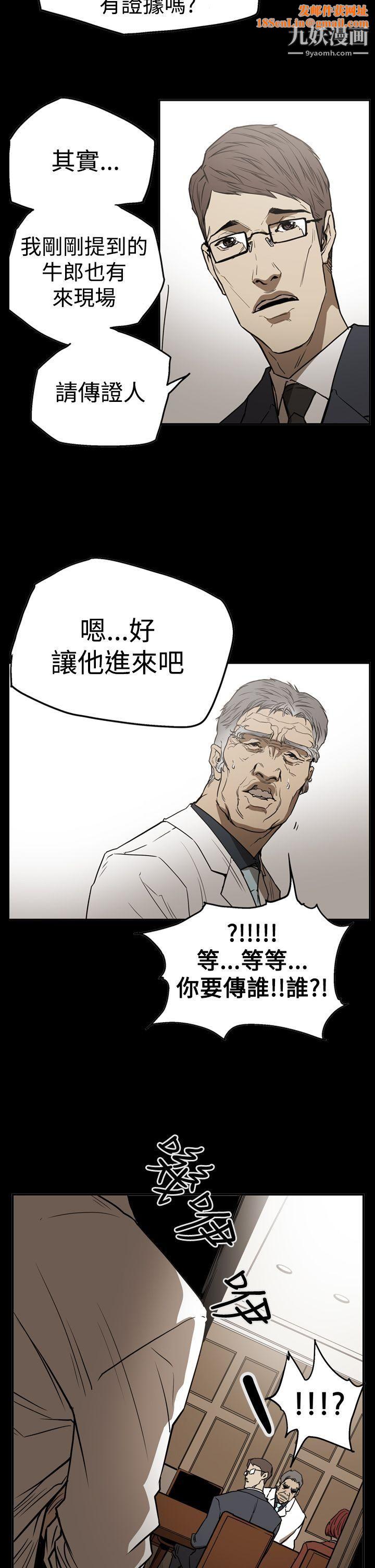 ACE:禁断的诈欺之夜第2季-第24话