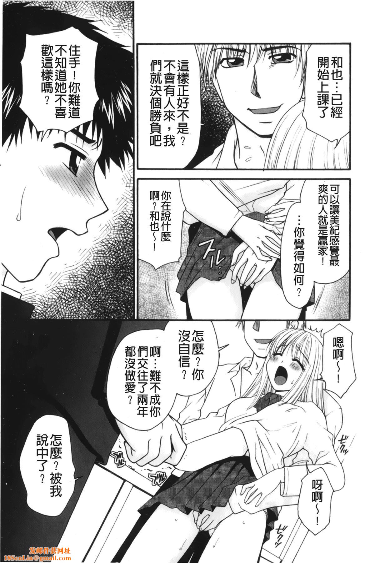 [裹之梦境][矢间野狐]禁断エクスタシー[裹之梦境][矢间野狐]禁断エクスタシー