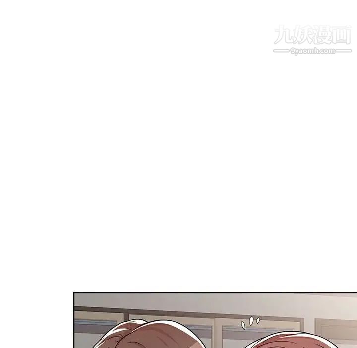 家教老师不教课第6话