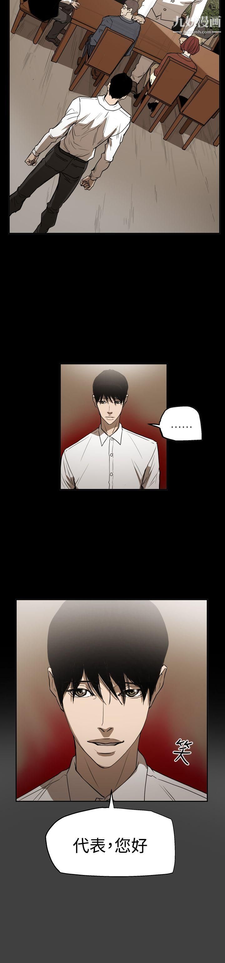 ACE:禁断的诈欺之夜第2季-第24话