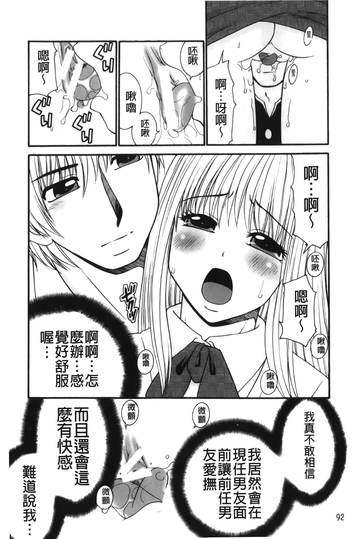 [裹之梦境][矢间野狐]禁断エクスタシー[裹之梦境][矢间野狐]禁断エクスタシー