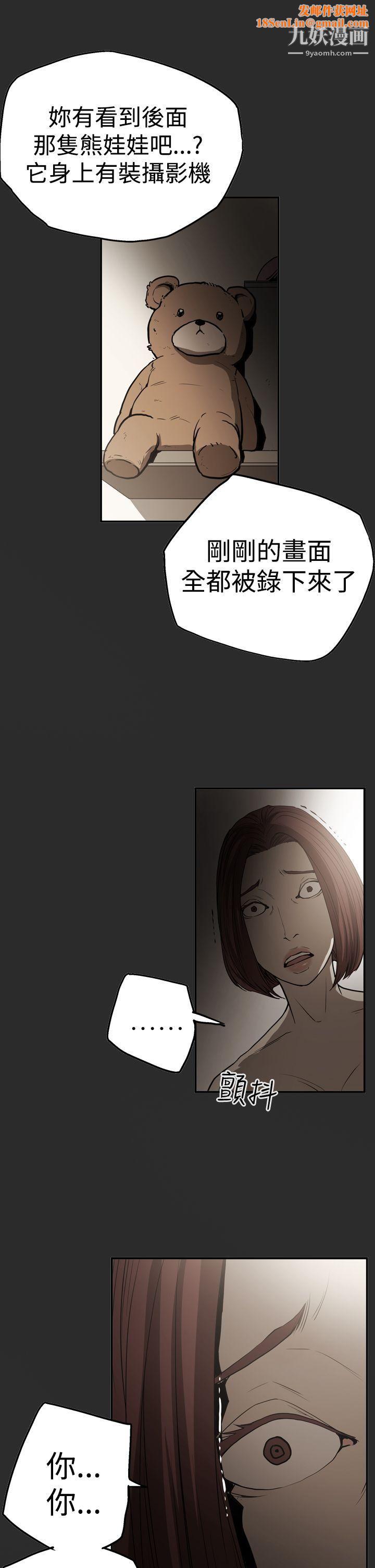 ACE:禁断的诈欺之夜第2季-第25话